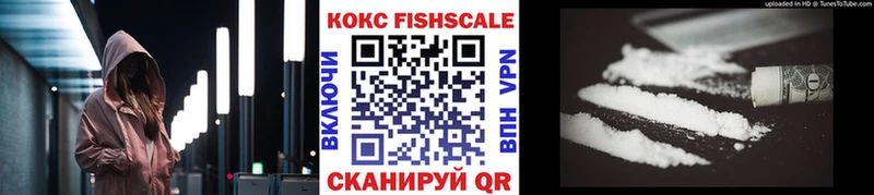Где найти наркотики Солнечногорск COCAIN  МЕФ  АМФ  Псилоцибиновые грибы  Кодеин  Канабис  Alpha PVP 