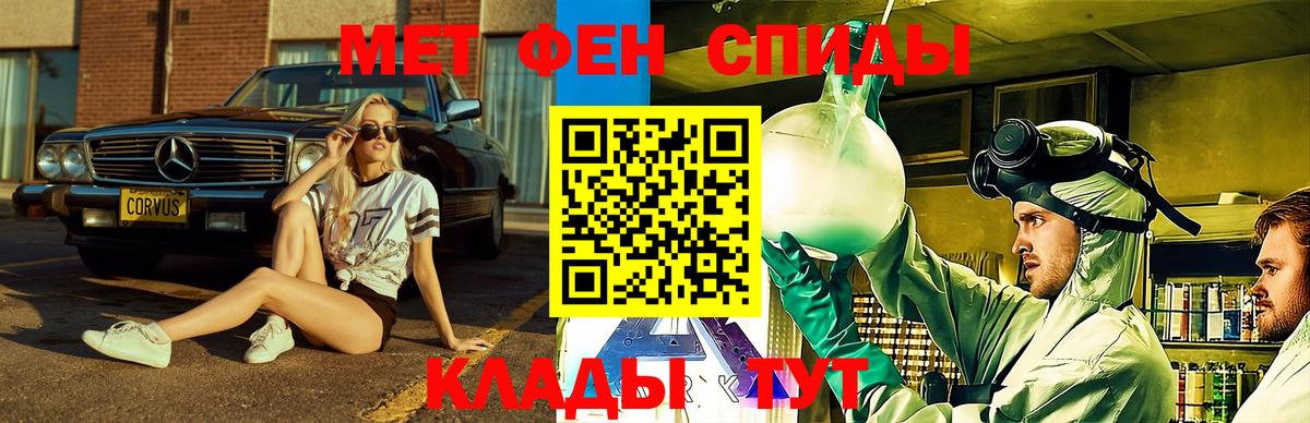 Солнечногорск  Amphetamine 98%  Вход с VPN 