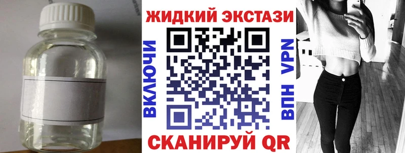 кракен tor  Солнечногорск  Бутират вода 