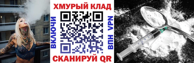 ГЕРОИН Афган  наркота  Солнечногорск 