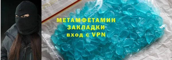 гидра Армянск