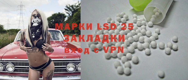 гидра Армянск
