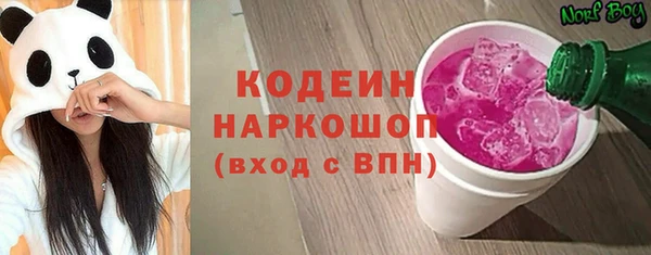 MESCALINE Балабаново