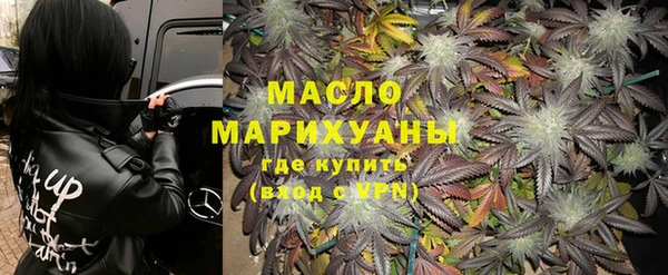 бутират Баксан