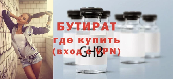 ALPHA-PVP Аркадак