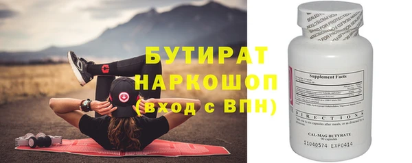 наркотики Балахна