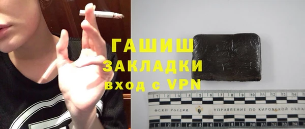 бутират Баксан