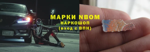 наркотики Балахна