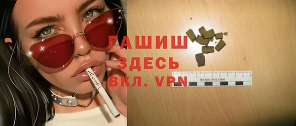 гидра Армянск