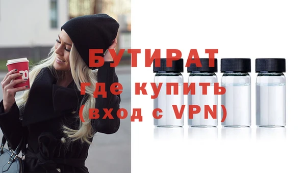 альфа пвп VHQ Сибай