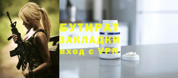 ALPHA-PVP Аркадак