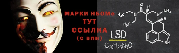 ALPHA-PVP Аркадак