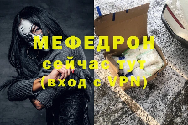 ALPHA-PVP Аркадак