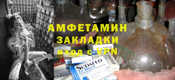 кокаин перу Арсеньев