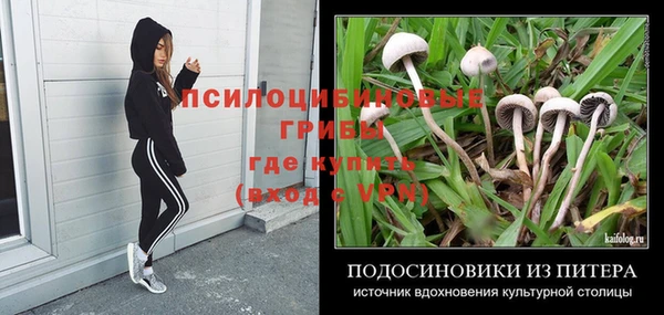 наркотики Балахна