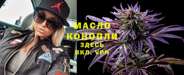 бутират Баксан