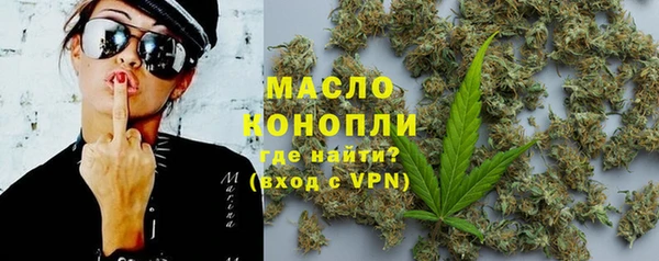 наркотики Балахна