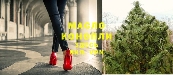 наркотики Балахна