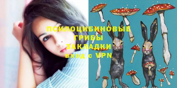 кокаин перу Арсеньев