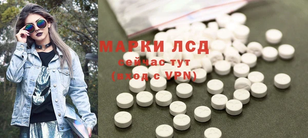 MESCALINE Балабаново