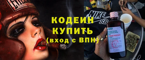 первитин Сковородино