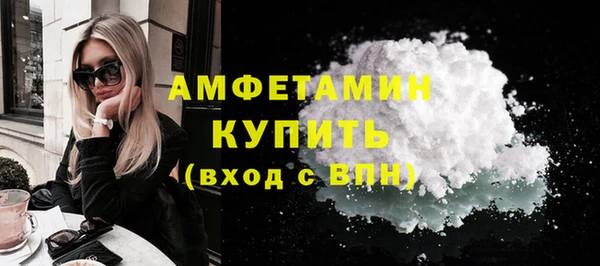 ALPHA-PVP Аркадак