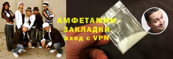 бутират Баксан