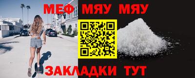 каннабис Рыбинск