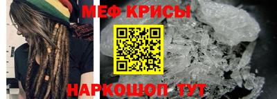амфетамин Рузаевка
