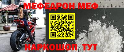 МДМА Рязань