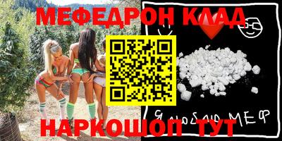 каннабис Рыбинск