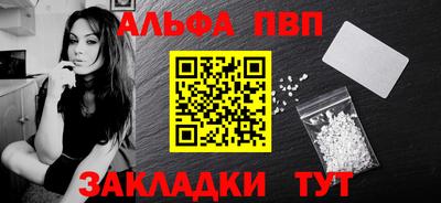 каннабис Рыбинск