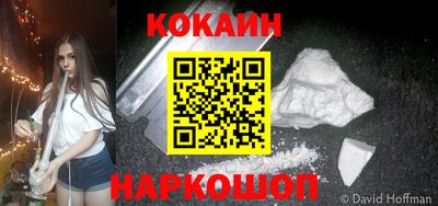 каннабис Рыбинск