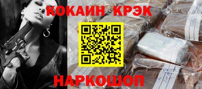 каннабис Рыбинск