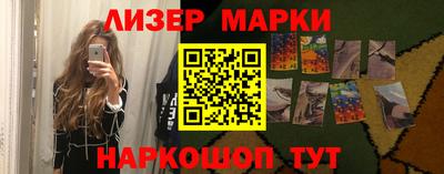 каннабис Рыбинск