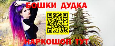 каннабис Рыбинск