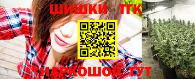 каннабис Рыбинск