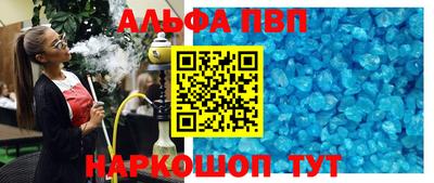 каннабис Рыбинск