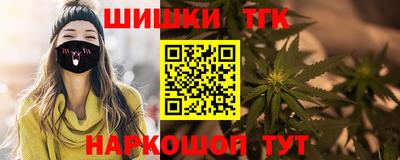 каннабис Рыбинск