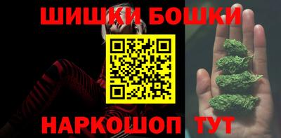 каннабис Рыбинск