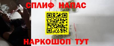 каннабис Рыбинск