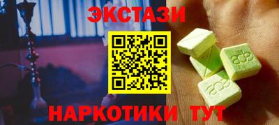 амфетамин Рузаевка