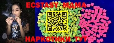 МДМА Рязань