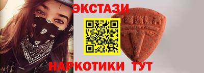 каннабис Рыбинск