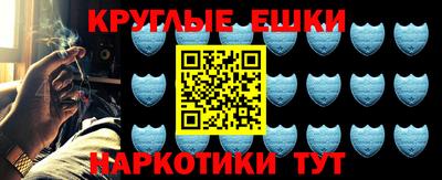 каннабис Рыбинск