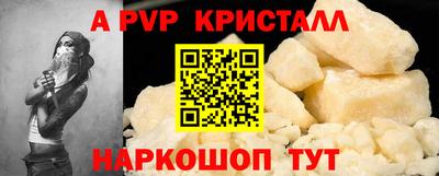 каннабис Рыбинск