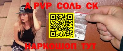 МДМА Рязань