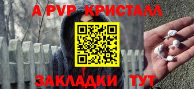 МДМА Рязань