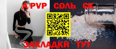 каннабис Рыбинск