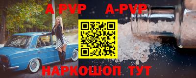 амфетамин Рузаевка